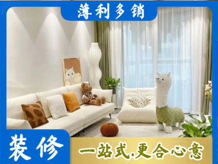 六盘水装修公司50.jpg