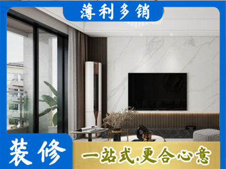 六盘水装修公司47.jpg