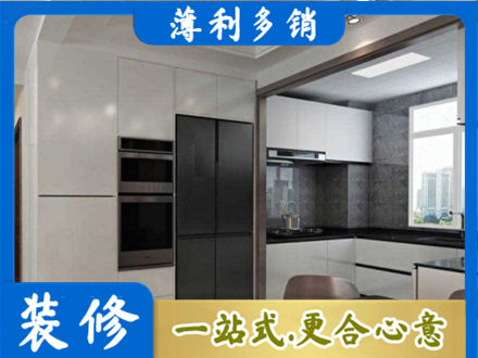 六盘水装修公司41.jpg