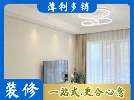 六盘水装修公司39.jpg