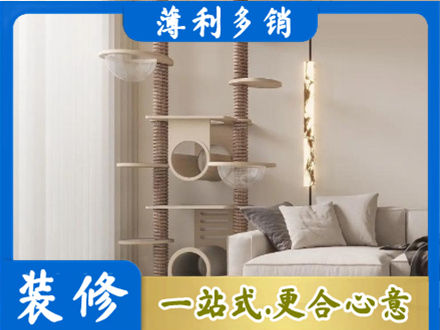 六盘水装修公司37.jpg