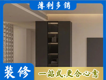 六盘水装修公司36.jpg