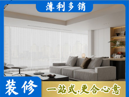 六盘水大客厅装修