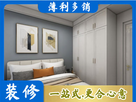 六盘水本地主卧装修