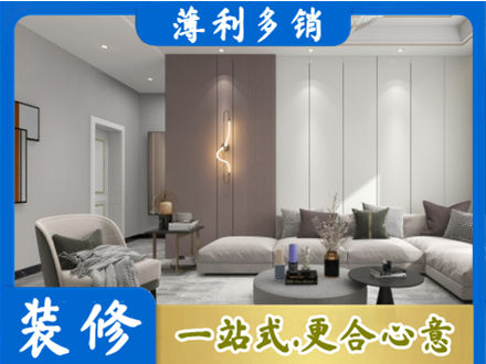 六盘水本地客厅装修