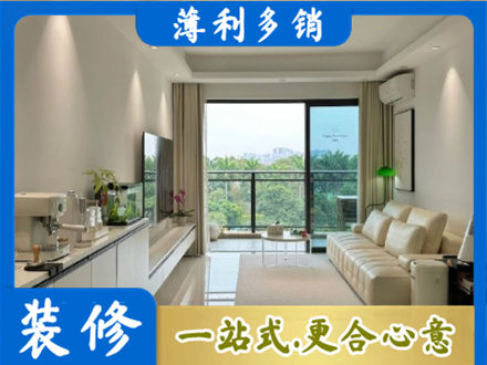 六盘水本地现代装修