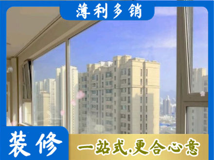 六盘水高层封窗