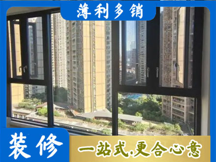 六盘水阳台推拉窗