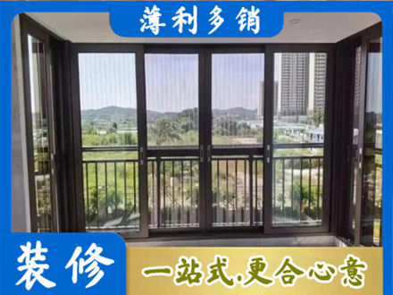六盘水封窗防坠网