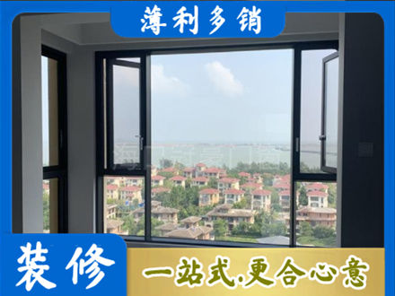 六盘水门窗装修