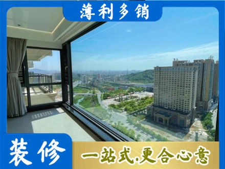 六盘水阳台封窗价格