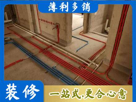 六盘水水电安装