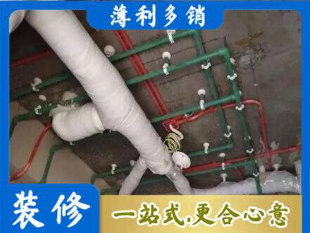 六盘水厨房水电改造