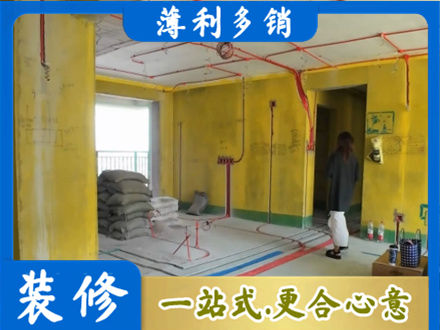 六盘水全屋水电改造