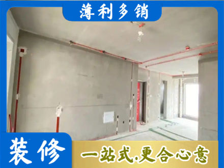 六盘水房屋水电安装