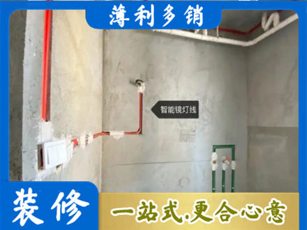 六盘水浴室水电安装