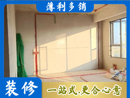 六盘水水电改造