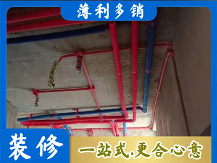 六盘水水电施工