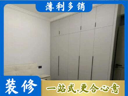 六盘水定制衣柜