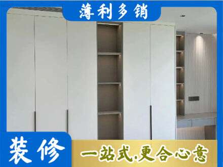 六盘水衣柜安装