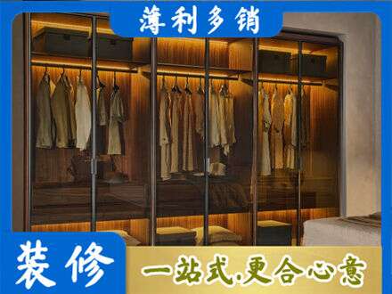六盘水定制衣帽柜