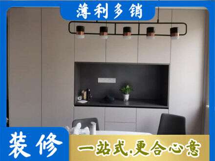 六盘水定制餐柜