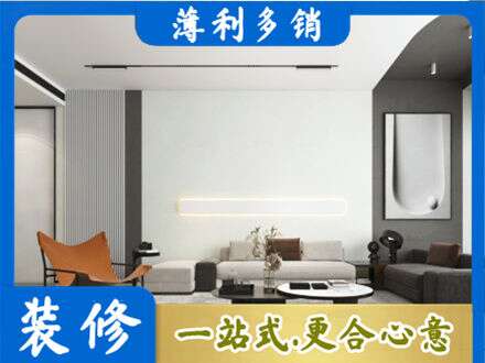 六盘水客厅刷漆