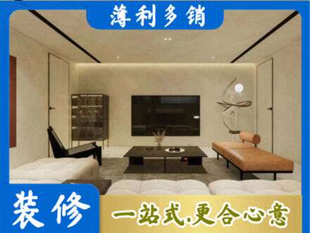 六盘水全屋刷漆