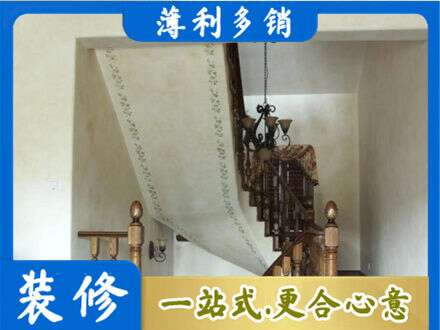 六盘水房屋刷漆