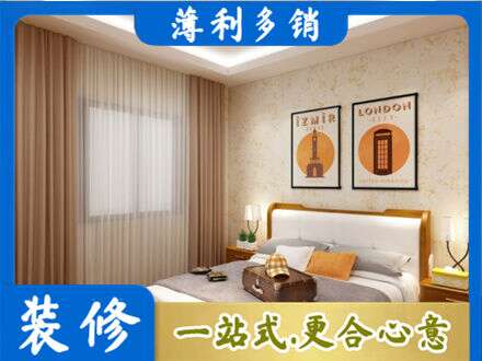 六盘水卧室刷漆