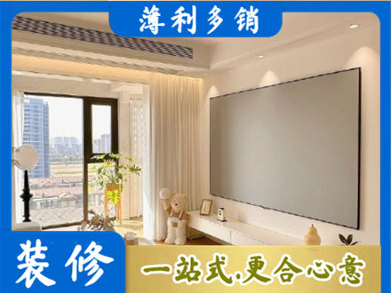六盘水房屋封窗工程