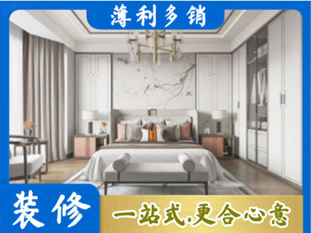六盘水卧室装修案例