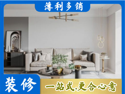六盘水客厅装修案例