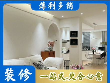 六盘水全屋家具定制