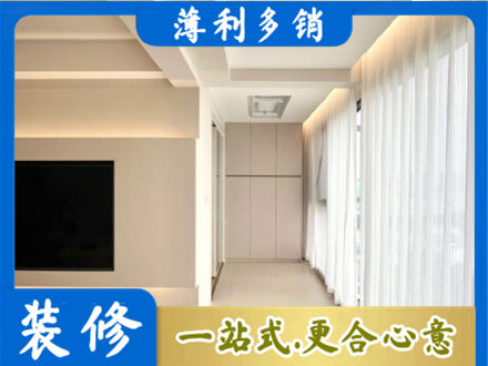 六盘水阳台家电安装