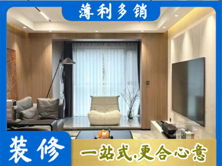 六盘水客厅家具安装